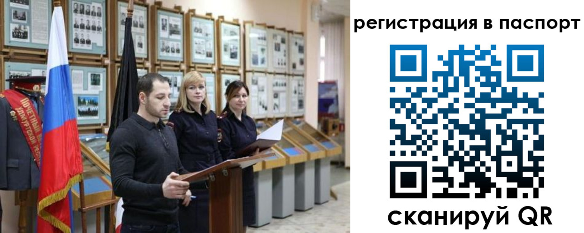 найти адрес прописки в Суровикино